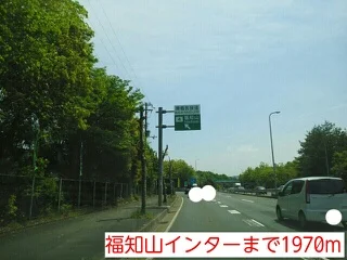 福知山インターまで1970m