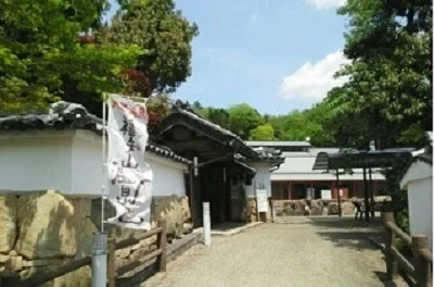 福知山温泉まで1400m