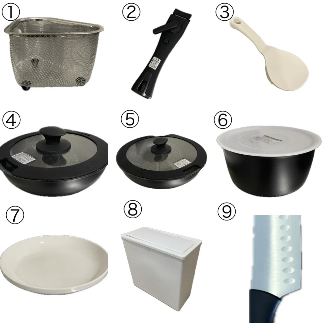 ①水切りかご②専用着脱ハンドル③しゃもじ④フライパン大⑤フライパン小⑥鍋⑦皿×２⑧ゴミ箱小⑨包丁