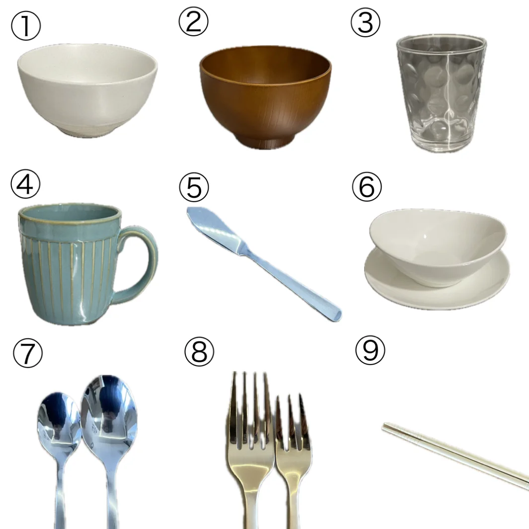 食器類一式①茶碗②汁椀③グラス④マグカップ⑤バターナイフ⑥小皿⑦⑧⑨カトラリー