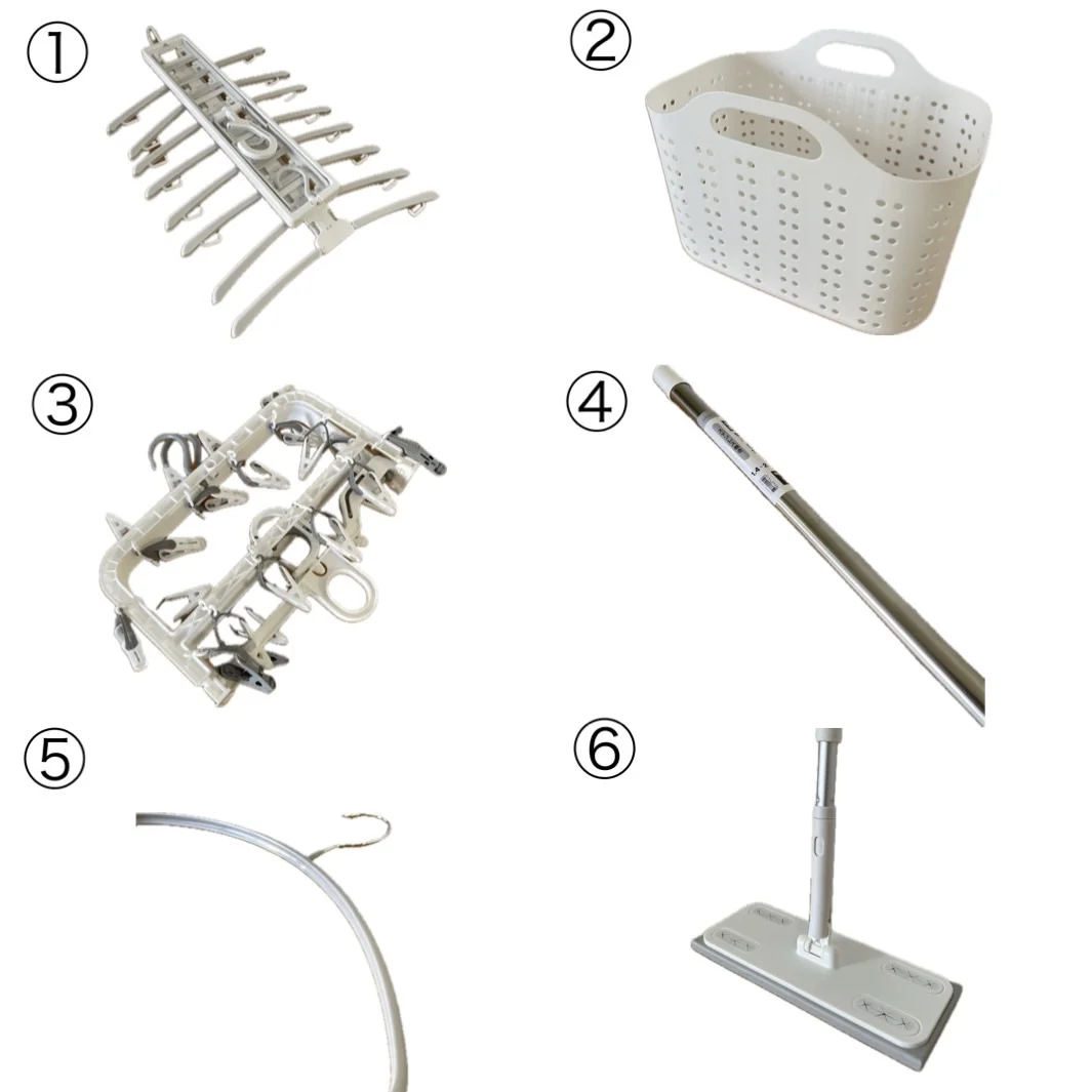 ①アームハンガー②洗濯籠③ピンチハンガー④物干し竿（必要な方）⑤ハンガー×５⑥クイックルワイパー