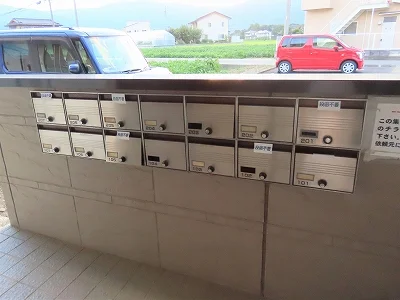 集合ポストあり