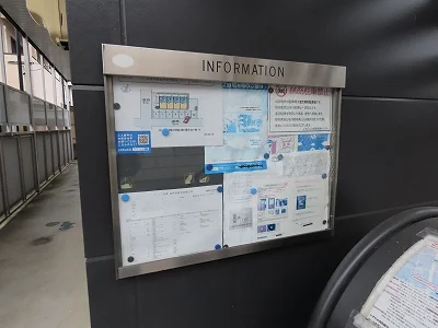 インフォメーションボード