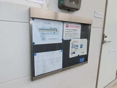 インフォメーションボード