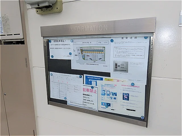 インフォメーションボード