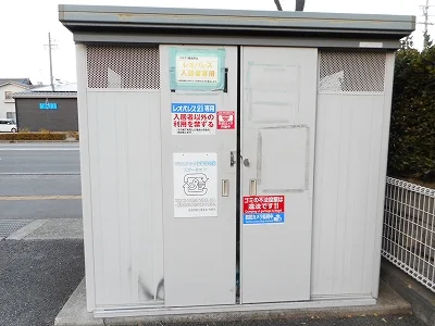 敷地内にゴミ庫が設置されておりゴミ捨てに便利です