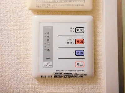 浴室乾燥機あり