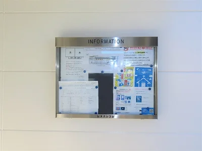インフォメーションボード