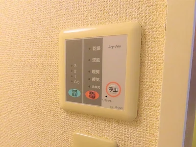 浴室乾燥機能付き