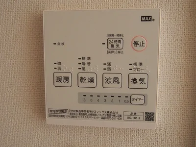 浴室乾燥機付き