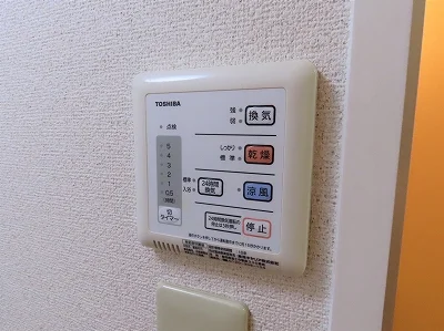 浴室乾燥機能付き