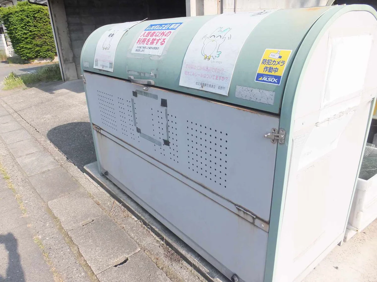 敷地内にゴミ庫が設置されておりゴミ捨てに便利です