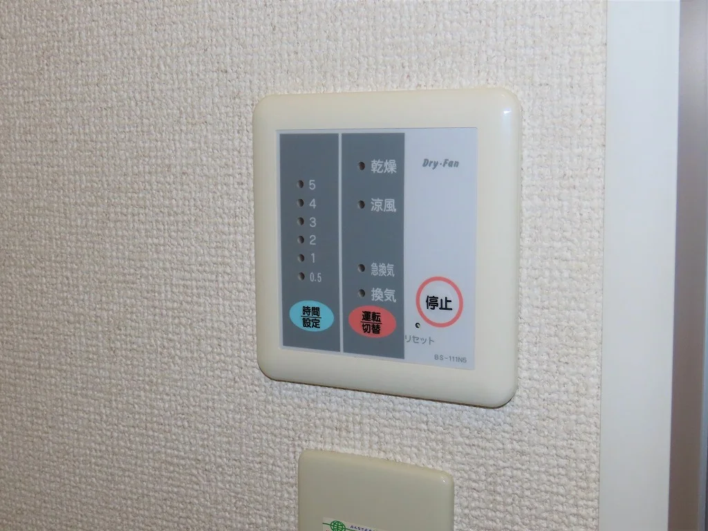 浴室乾燥機能付き