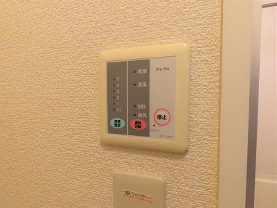 浴室乾燥機能付き