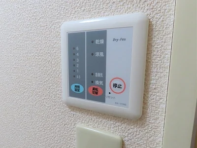 浴室乾燥機能付き