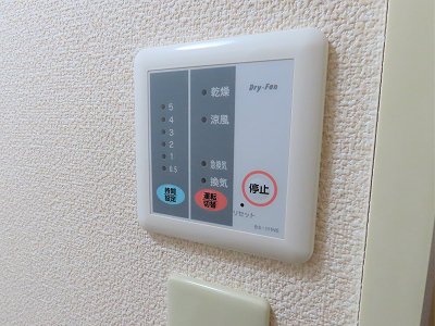 浴室乾燥機能付き