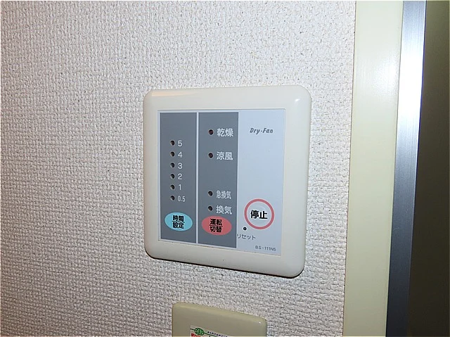 浴室乾燥機能付き