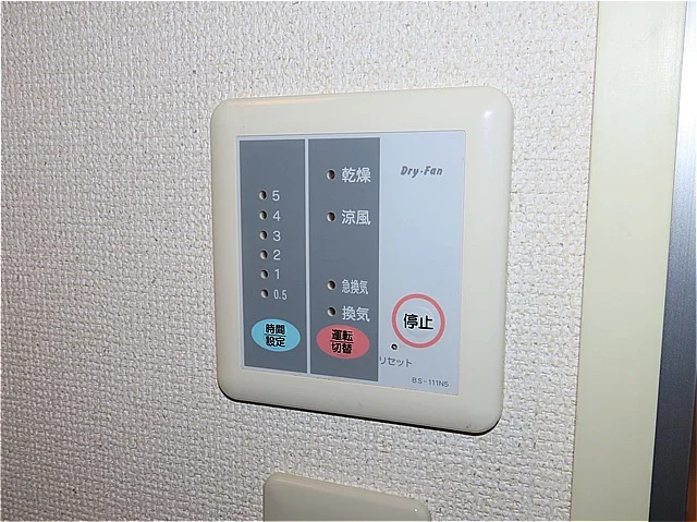 浴室乾燥機能付き