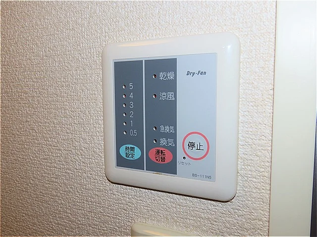 浴室乾燥機能付き