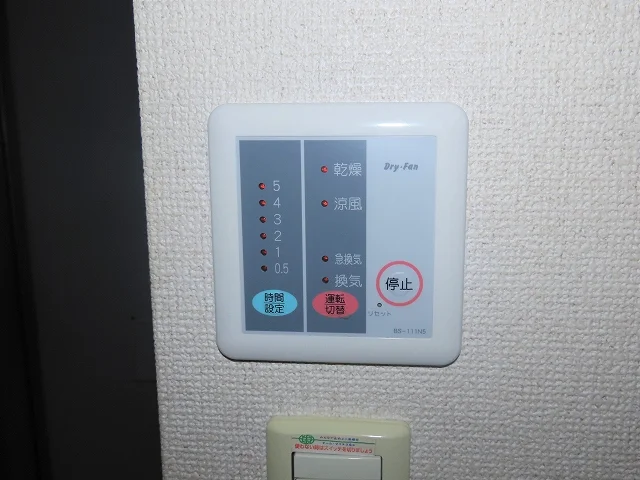 浴室乾燥機能付き