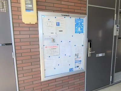 インフォメーションボード