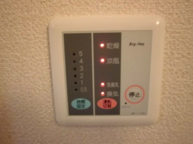 浴室乾燥機
