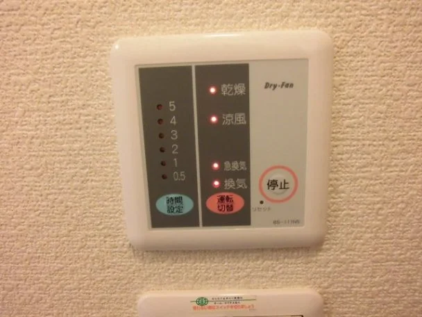 浴室乾燥機