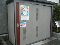 ゴミ庫