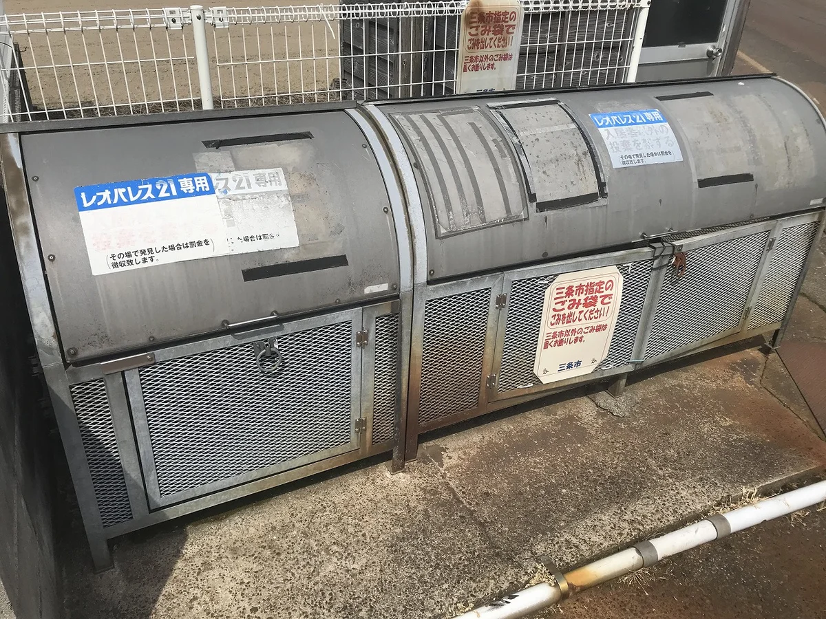 ゴミ置場