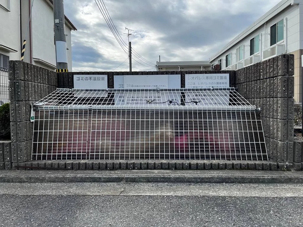 ゴミ置き場
