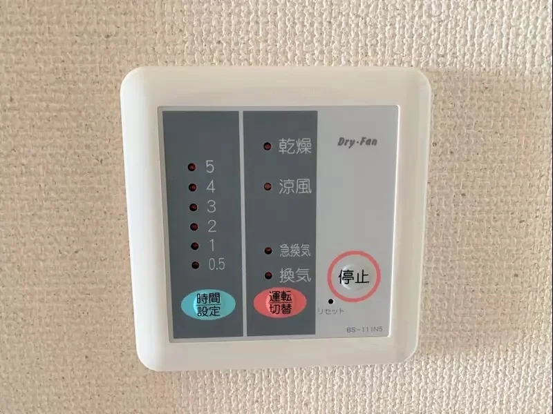 備品や設備仕様は号室により異なります。現地をご確認下さい。