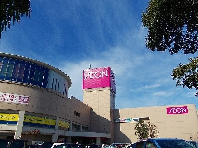 イオン秋田中央店まで1105m