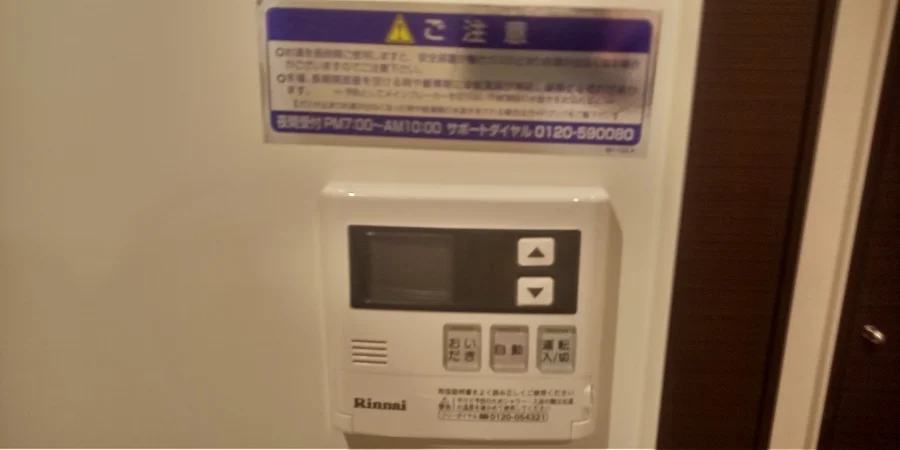 備品や設備仕様は号室等により異なります現地をご確認下さい。　