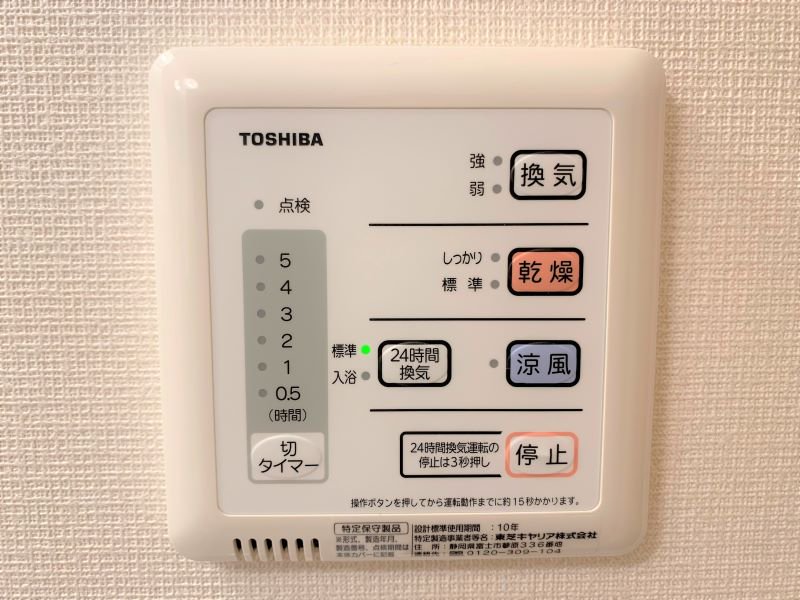 設備・仕様は号室により異なります。（1Ｆ）反転あり。