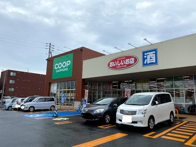コープさっぽろ　北郷店まで600m