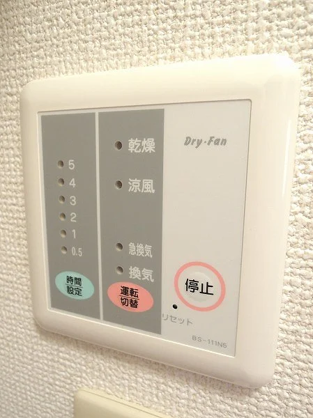浴室乾燥機