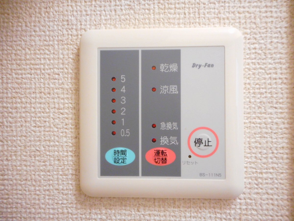 浴室乾燥機付き