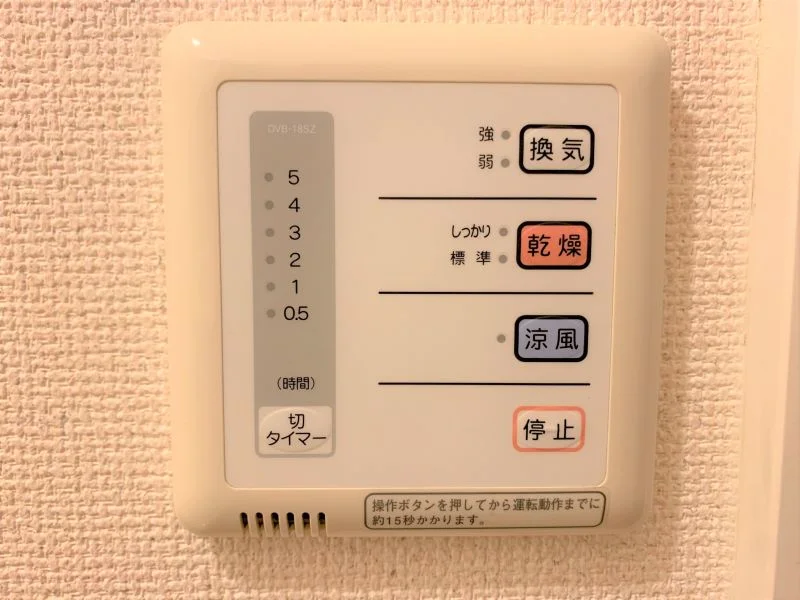 設備・仕様は号室により異なる為、現況を優先致します。