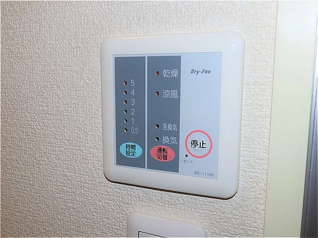 浴室乾燥機能付き