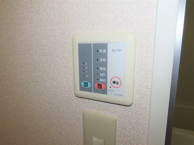 浴室乾燥機能付き