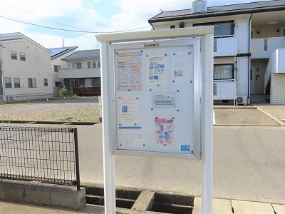 インフォメーションボード