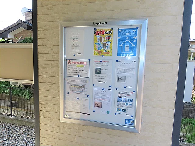 インフォメーションボード