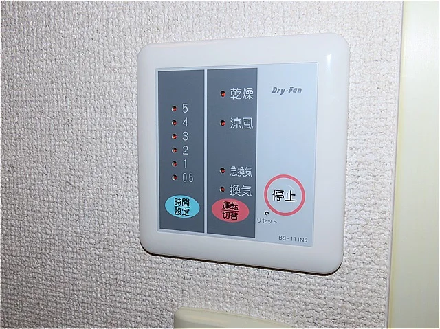 浴室乾燥機能付き