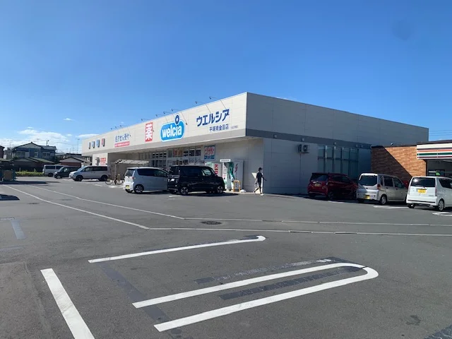 近くにドラックストアー有り