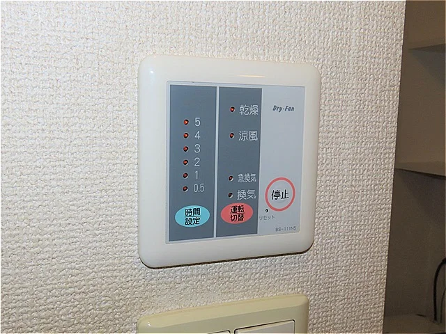 浴室乾燥機能付き