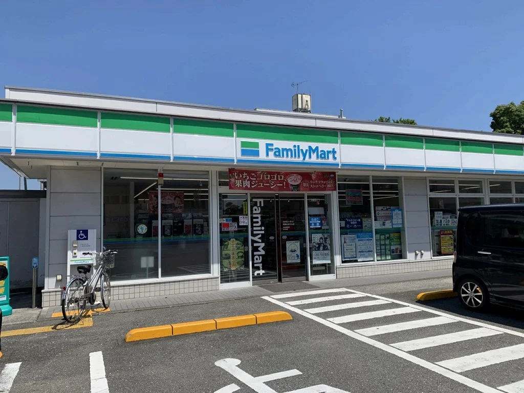 ファミリーマトまで697メートル（徒歩13分）