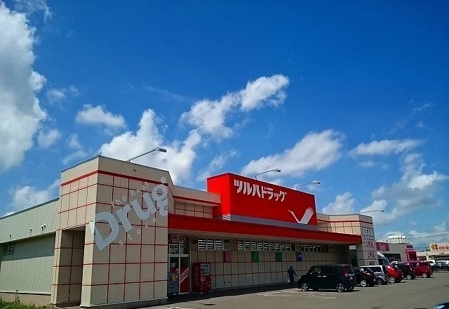 ツルハドラッグまで1200m