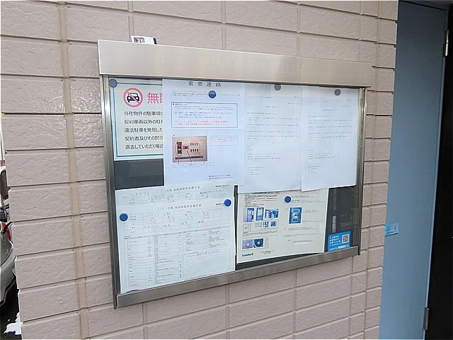 インフォメーションボード