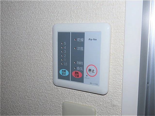 浴室乾燥機能付き