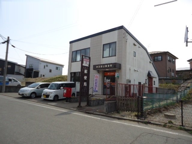 割山郵便局まで350m